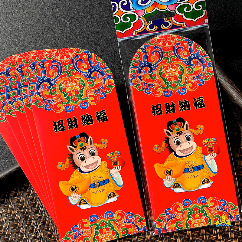 福人福地马年春节红包利是封5枚装精美设计大气喜庆适合各种场合uv工艺压岁钱福气包高清大图