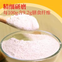 想念全麦粉2kg 含麦麸全麦面粉家用包子 馒头 花卷 烙饼小麦粉