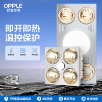 欧普照明OPPLE浴霸灯暖led浴霸灯嵌入式集成吊顶浴霸取暖模块换气照明多功能超薄灯暖浴霸