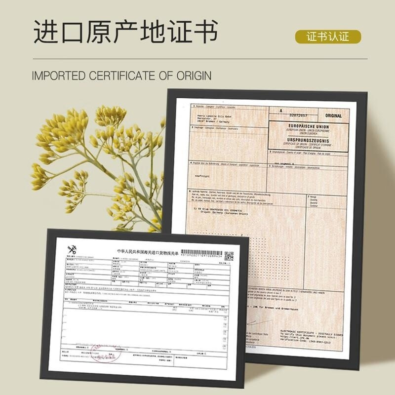 ZRZR法国永久花精油5ml面部单方精油脸部护肤干皮保湿眼部精华油高清大图