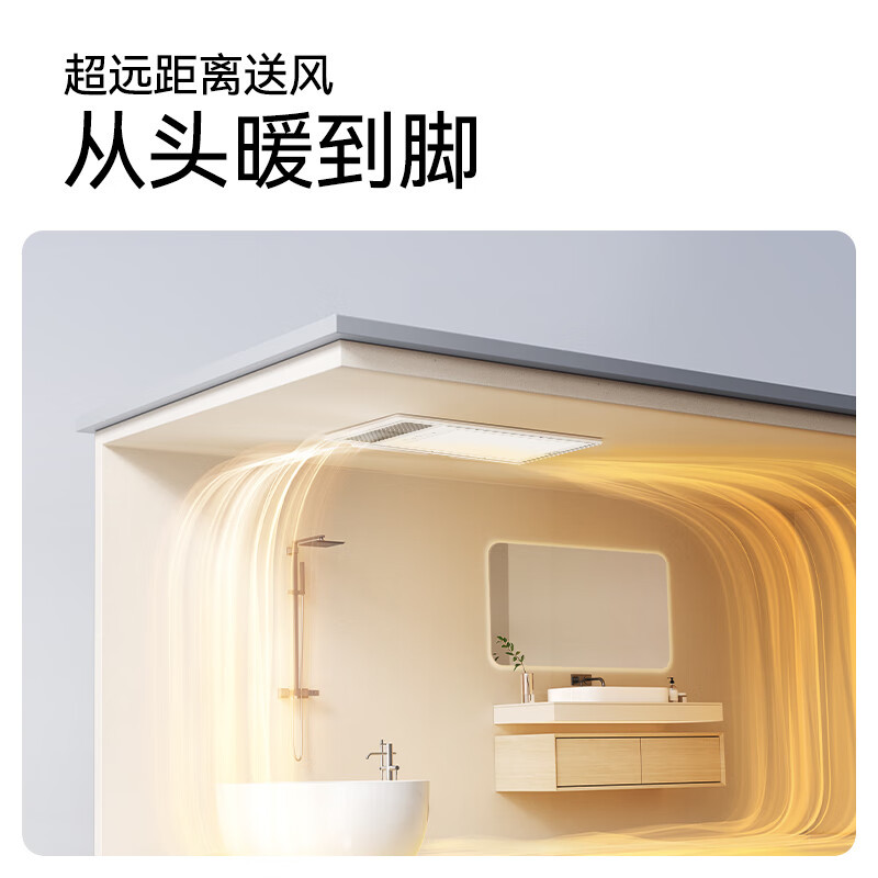 奥普(AUPU)无线遥控浴霸QDP1026AY