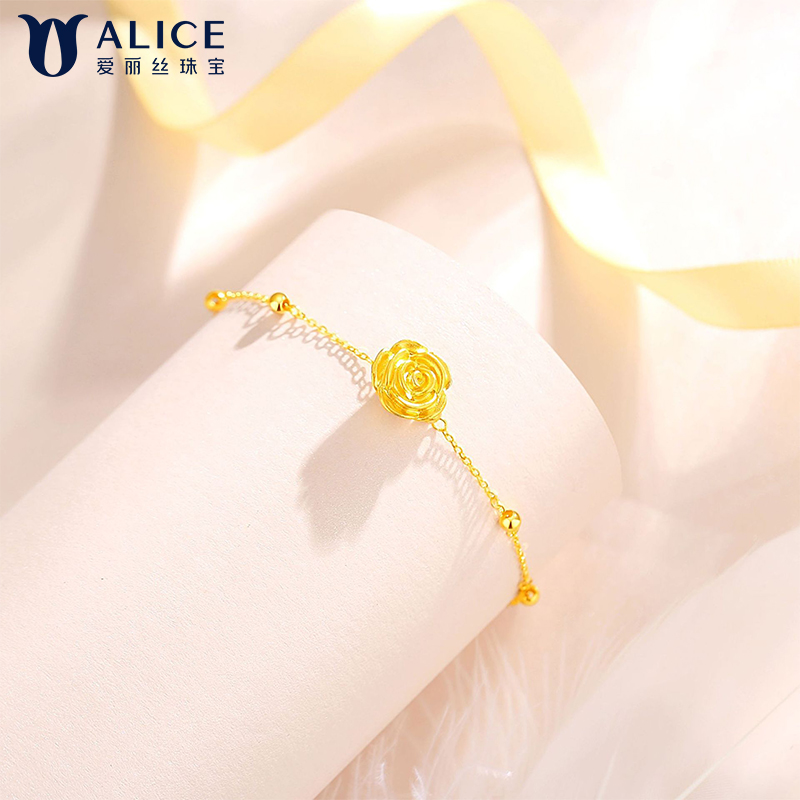 Alice爱丽丝珠宝 3D硬金足金999精工永恒之花金瑰恋语女式金珠手链 H0400071高清大图