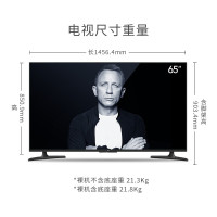 Xiaomi/小米 小米电视4A 65英寸4k超高清智能蓝牙语音WIFI网络液晶平板电视机 60 70