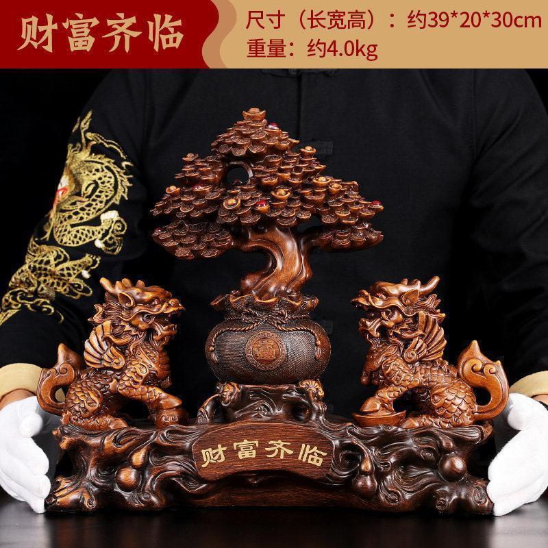 美帮汇财富齐临摆件大象立马发财发财树店铺收银台前台摆设高清大图