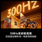 海信 65E3S-PRO 65英寸 96%广色域高刷 杜比全景声 U+超画质引擎Pro