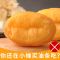 香酥油条果子方便速食半成品营养早餐速冻面食 经典小油条2包