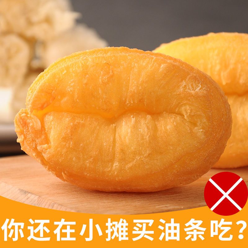 香酥油条果子方便速食半成品营养早餐速冻面食 经典小油条2包