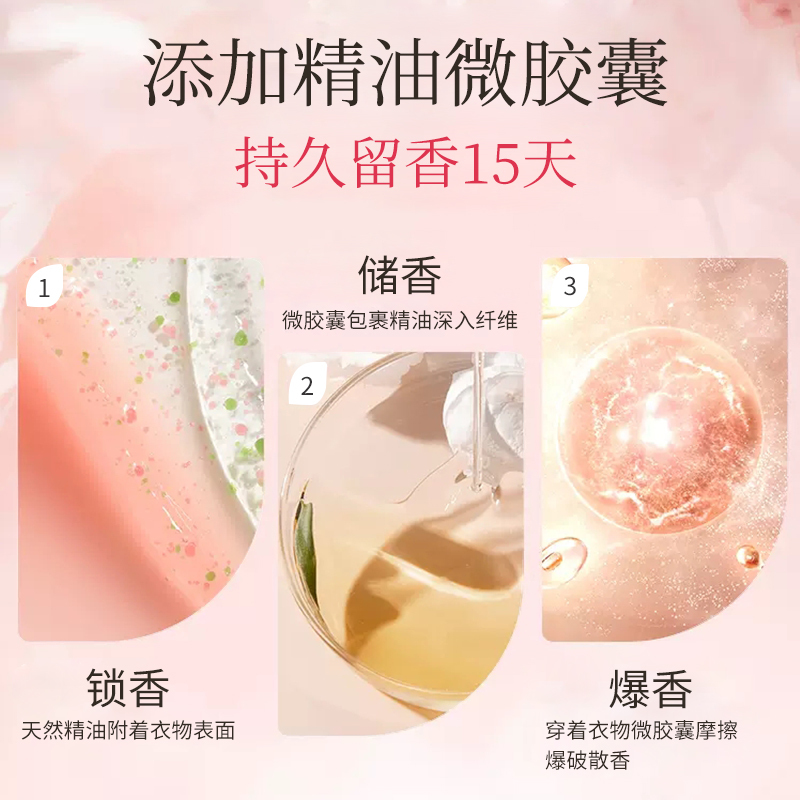 德洁(DeJie)洗衣凝珠除菌抑螨洁净 去渍洗衣无残留 8倍清洁力 50颗 除菌香氛/护色洗衣珠 50颗