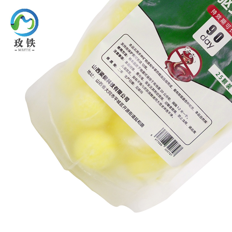 玫铁 驱蛇丸 25颗 袋高清大图