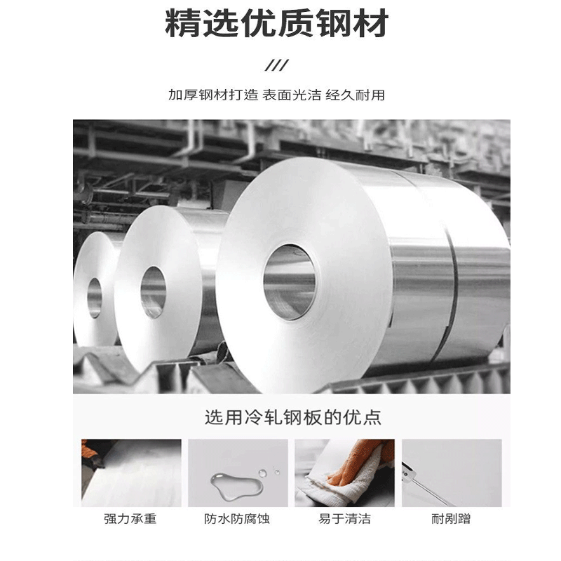 易企采 [白色四门-智能密码锁]1800*900*420MM 员工带锁储物铁皮更衣柜 单位:台 货期七天 质保一年高清大图