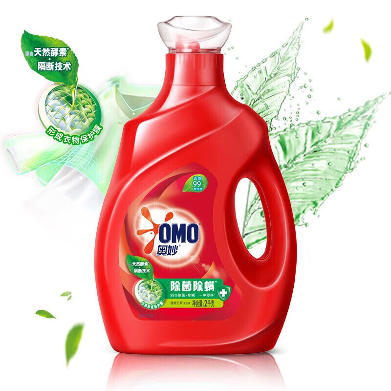 奥妙(OMO)除菌除螨洗衣液2kg