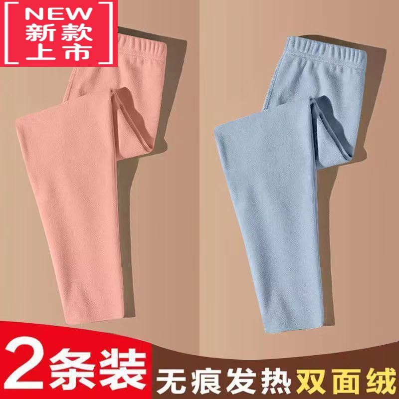 可莉允德绒儿童秋裤女童保暖裤中厚内穿加绒中大童衬裤男童打底裤秋冬厚