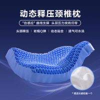 水星家纺 颈椎枕枕头释压可拆卸枕芯可水洗床上用品