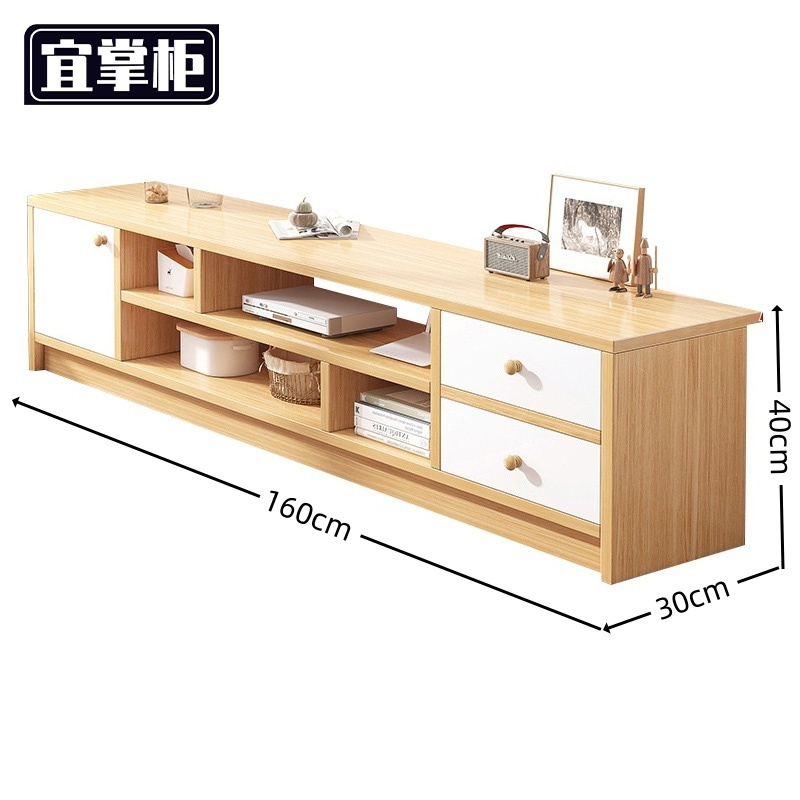 宜掌柜 电视柜 1.6米 台高清大图