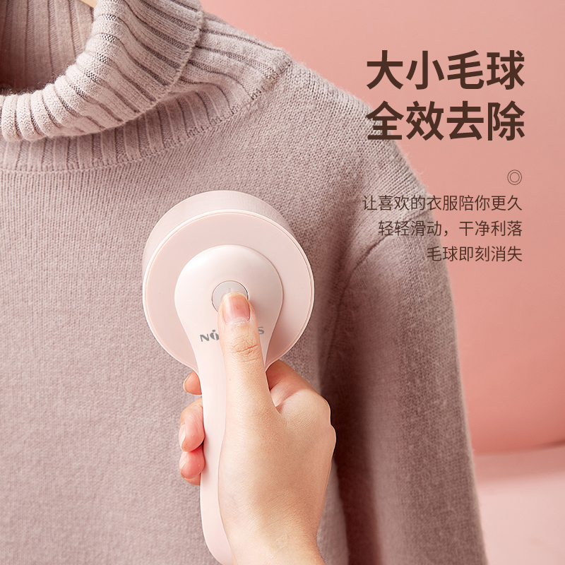 金正毛球修剪器JZ-M19毛球修剪器(影)高清大图