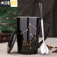 三维工匠创意个性陶瓷马克杯带盖勺杯子潮流情侣喝水杯家用咖啡杯男女茶杯 [??]射手座-黑款带盖送不锈钢精品杯勺咖啡器具