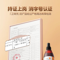 可孚碘伏消毒液医用皮肤伤口杀菌棉签络合碘酊碘酒喷雾泡脚涂脸