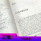 正版 鲁迅作品十五讲 大学素质教育通识课系列教材 名家通识讲座 文学理论与批评文学 文学回忆录 中国文学历史 大
