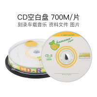 空白CD光盘50片(含保护套50个) (一套装)