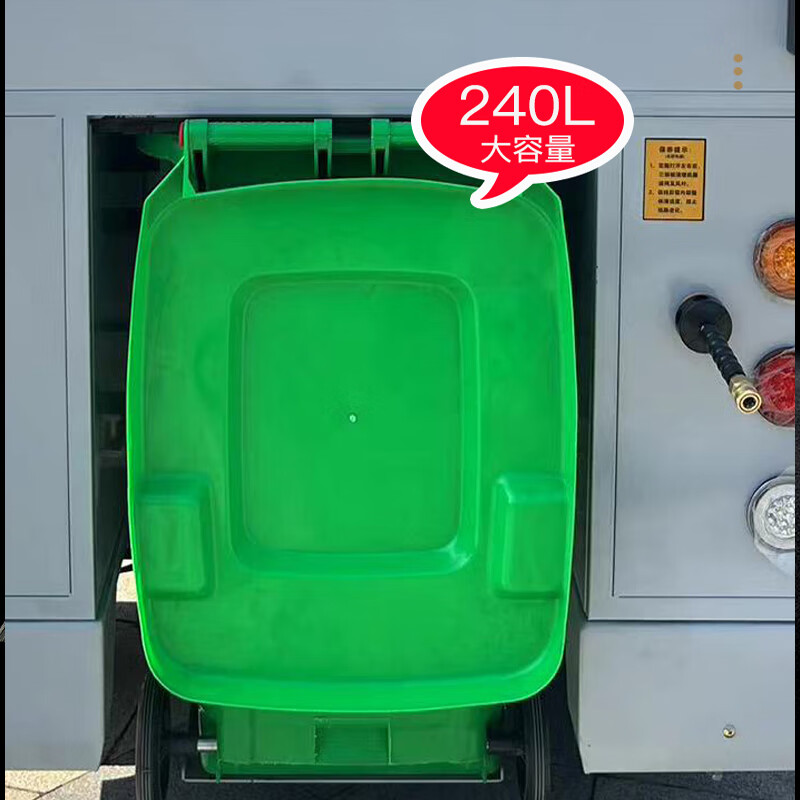 京世嘉 锂电款全封闭驾驶式扫地机48V200Ah工业扫地车户外道路清扫车户外扫路车配240L垃圾桶 JS-2500GTL高清大图