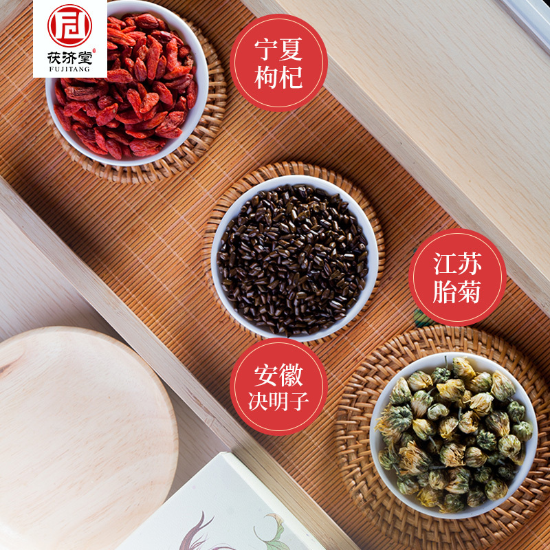 茯济堂枸杞菊花茶本草纲目推荐经典款养生茶包 枸杞菊花茶90g(5g*18包)!高清大图
