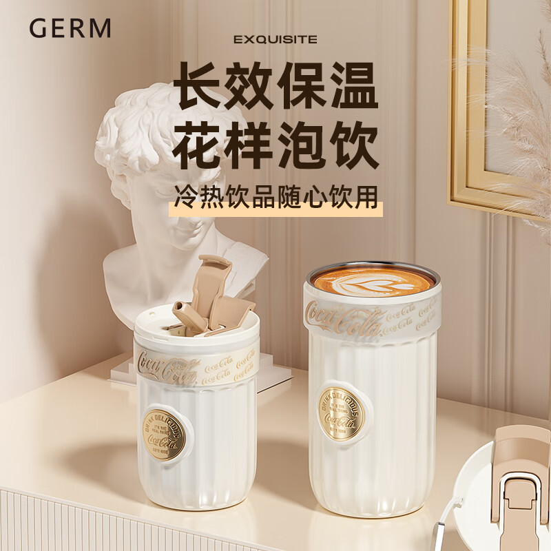 格米(germ可口可乐联名款徽章系列保温杯500ml(雪融白) GE-CK23AW-B66