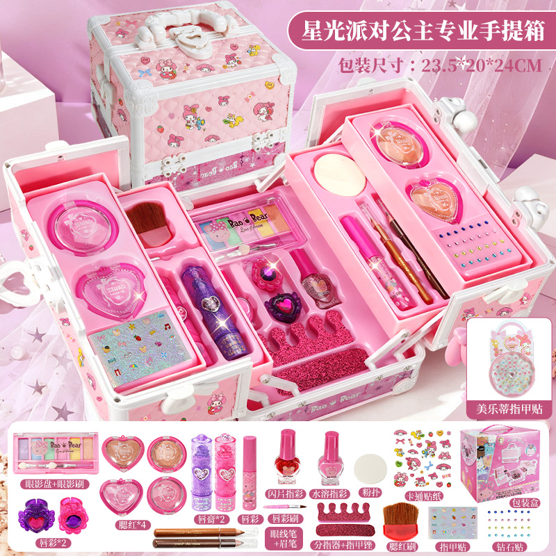 公主手提美妆箱儿童无毒化妆品套装女孩装扮过家家圣诞节礼物3750 【粉色星辰公主美妆箱】+美乐蒂贴纸+美乐蒂美甲贴