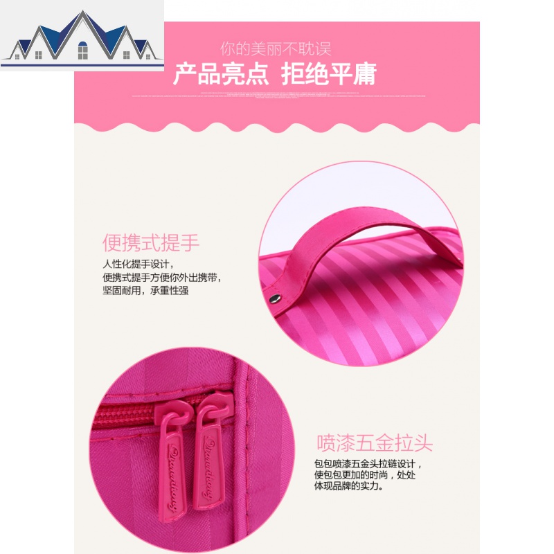 牛津布化妆包大容量便携洗漱包旅行化妆品收纳包可水洗化妆袋防水 三维工匠高清大图