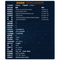 胜利仪器(VICTOR)数字万用表表数字多用表VC990C电表 VC990C+标配+9V充电套装[送保险管和表笔]