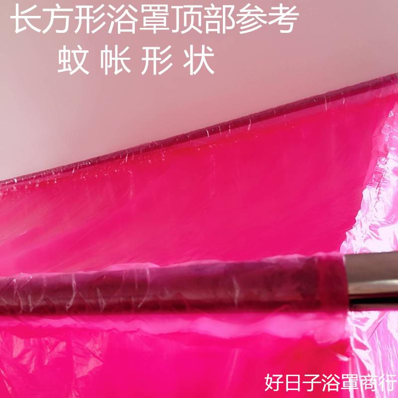 方形浴帐圆形浴罩成人宝宝洗澡罩加大加厚保温保暖防水浴帘淋浴 三维工匠高清大图