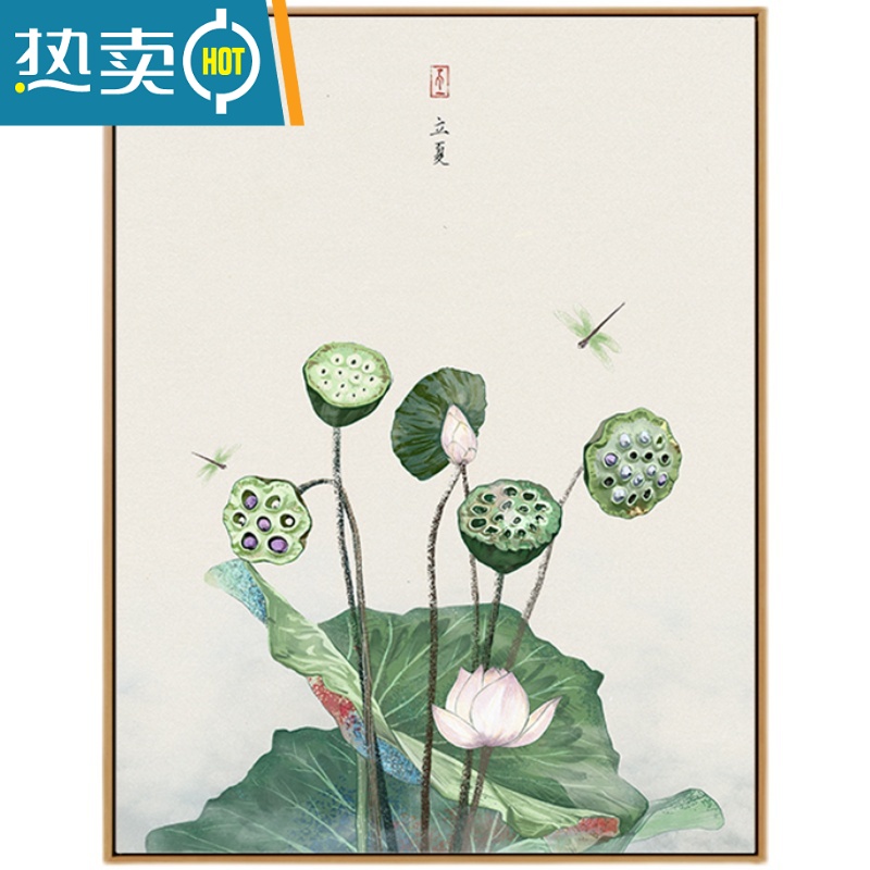 敬平新中式竖版茶室装饰画客厅书房背景墙壁画民宿三联挂画装饰画高清大图