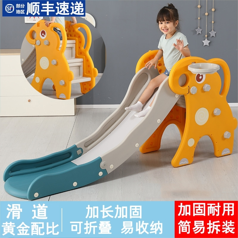 小型滑滑梯家用儿童室内组合折叠幼儿小孩玩具游乐场乐园宝宝滑梯 大象滑梯加高加宽田园黄+球框+球+音乐