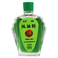 龙虎 风油精9ml清凉止痛止痒蚊虫叮咬头痛晕车晕船 中暑