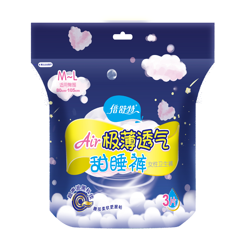 倍舒特超薄甜睡裤裤型卫生巾3片