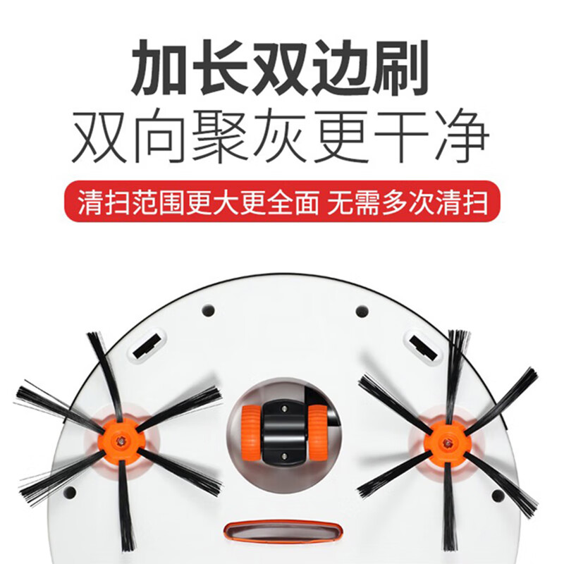 蓝宝·全自动智能吸尘器(扫地机器人)BP-HC003高清大图