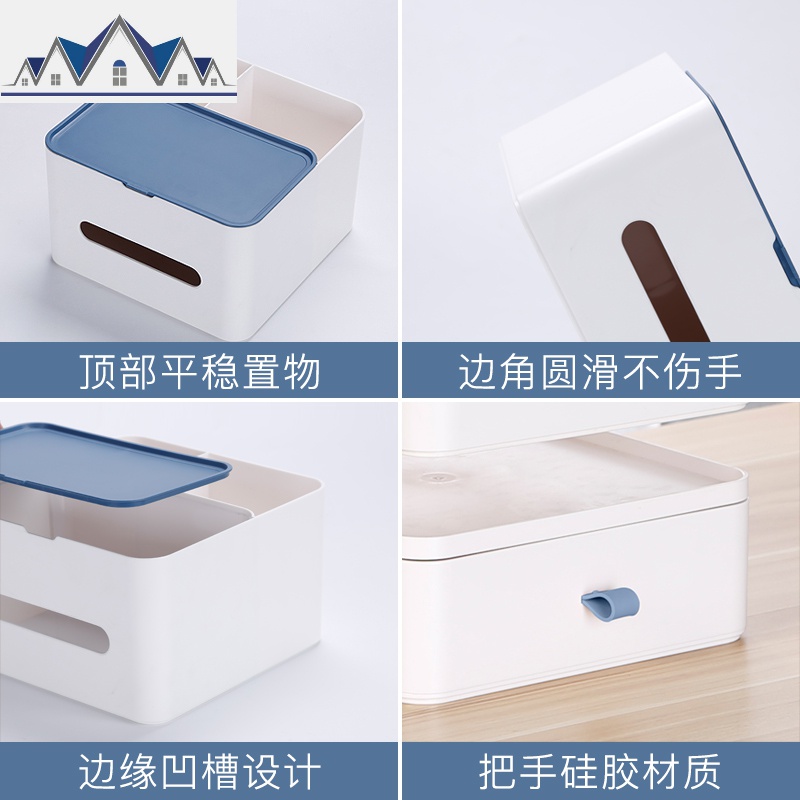 网红化妆品收纳盒宿舍整理客厅茶几桌面纸巾盒大容量梳妆台置物架 三维工匠高清大图