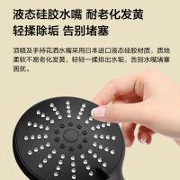 九牧官方旗舰店防烫喷枪淋浴花洒套装家用增压淋浴器36471-126/DB-1