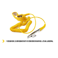 史丹利 防静电手腕带2m 66-002-23