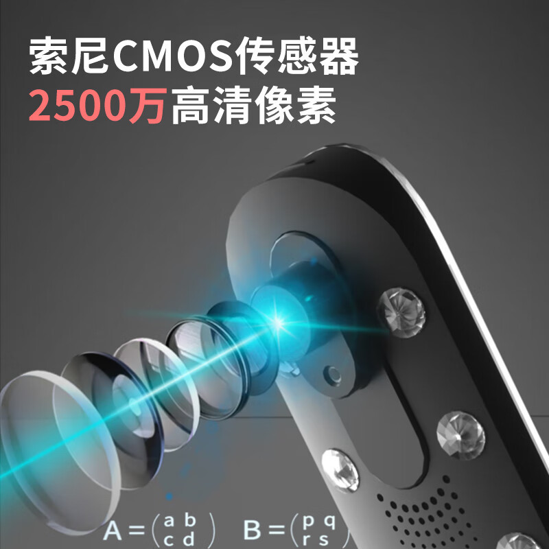 汉王(Hanvon)HW088AF[书籍扫描]2500万|曲面展平 自动连续扫描高速办公A3不拆书 单位/个