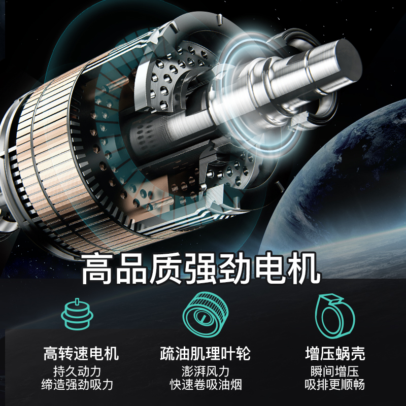 欢呼好太太 新款抽油烟机触控式欧式25立方大吸力脱排油烟机易清洁免拆洗 顶吸式T型家用单机 企业价单烟机 165T-2高清大图