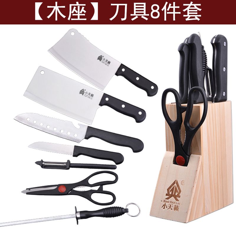 [一套搞掂]厨房刀具全套菜板切片刀厨具刀架组合厨房刀套装8138高清大图