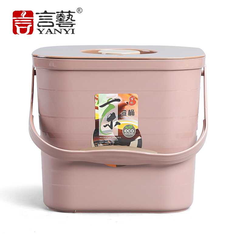 言艺(yanyi) 茶道茶具配件 耐热坚硬塑料茶渣桶 茶色茶水桶
