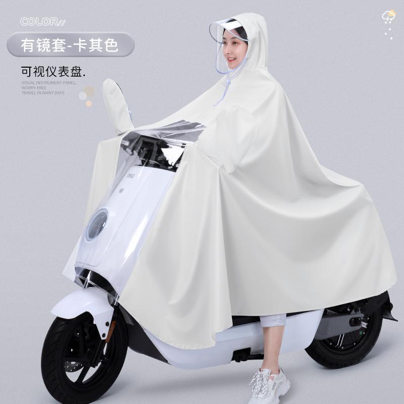 电动车雨衣男款成人长款女全身防暴雨加大加厚电瓶摩托车专用雨披 有镜套-珠光卡其 7XL【常规电动车】防暴雨
