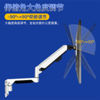 三策 10-32英寸电竞电脑显示屏自由旋转升降双臂三关节墙上挂架戴尔华硕飞利浦三星惠普通用壁挂架子