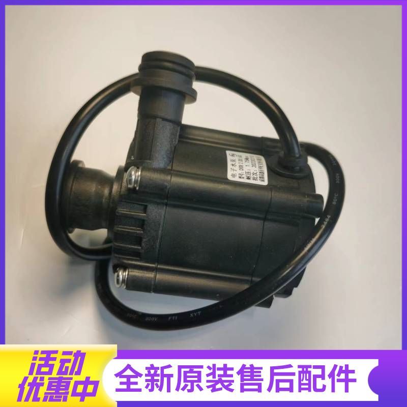 苏宁材配惠而浦燃气热水器JSQ25-T13VL1/JSQ30-T16VL1、法迪欧燃气热水器13/16NH水泵(循环泵)高清大图