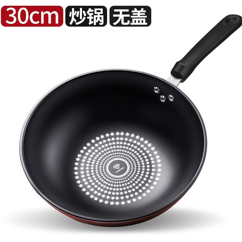 钻石不粘炒菜锅家用麦饭石不粘锅底无烟炒锅电磁炉煤气灶锅具|[德国钻石炒锅]30CM无盖