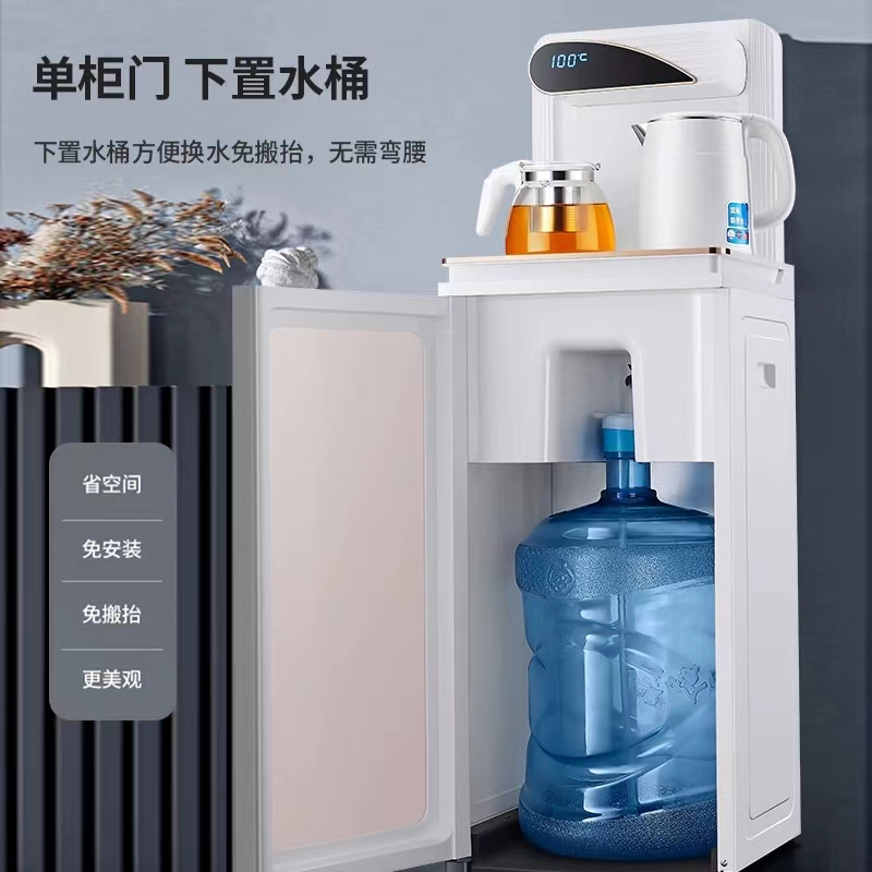 高端智能语音茶吧机全自动家用办公冷热两用一体机饮水机cys-ec57