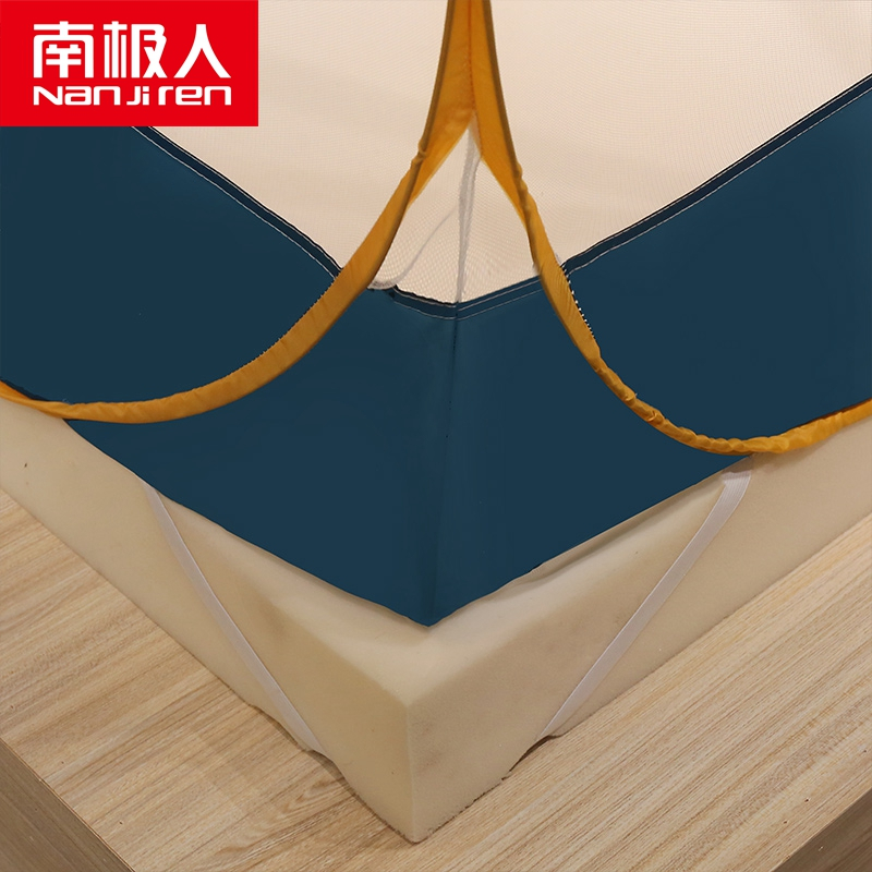 南极人(NanJiren)免安装蒙古包蚊帐家用无需支架宝宝小孩防摔儿童加密加厚家用