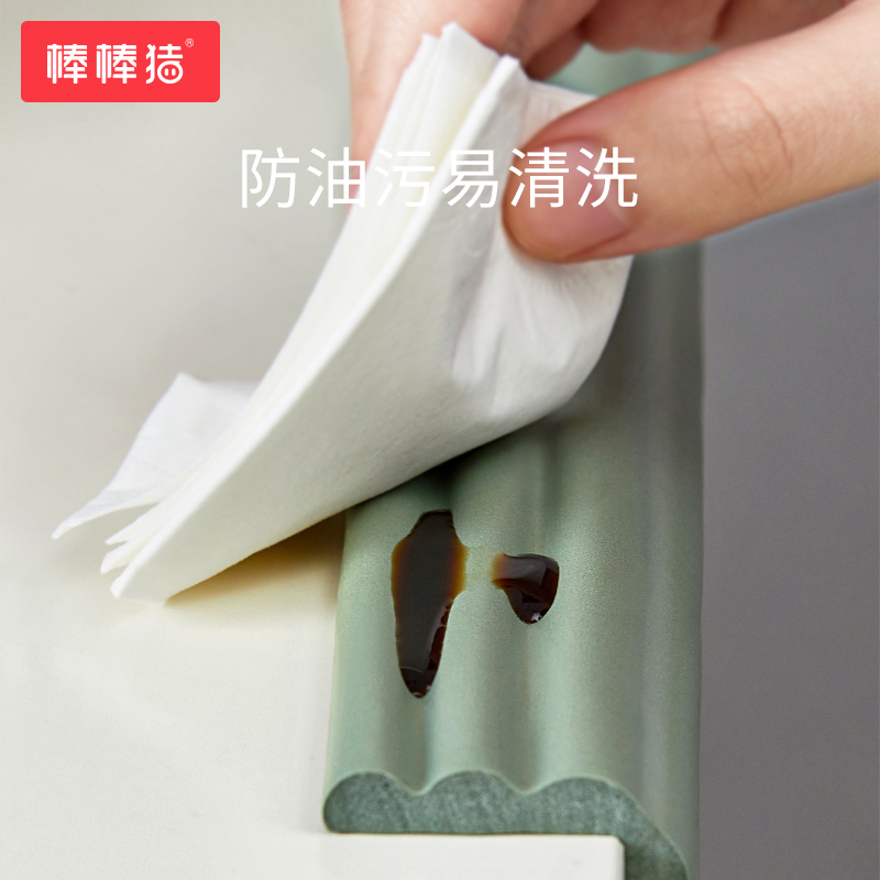 棒棒猪防撞条儿童家用防磕碰保护条安全条桌角防撞墙角包边软6米装莫兰迪蓝-W型
