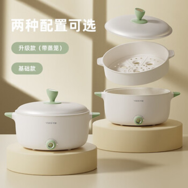 优益(Yoice) 电火锅 家用多功能大容量电煮锅料理锅煮锅炖锅2-6人火锅蒸煮一体式专用锅+蒸笼高清大图